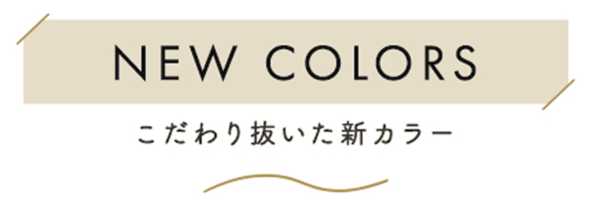 new color