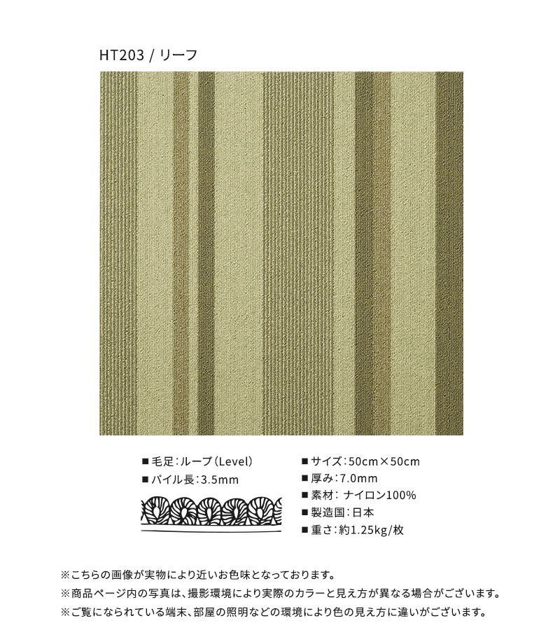 滑り止め付きで置くだけで敷けるタイルカーペット