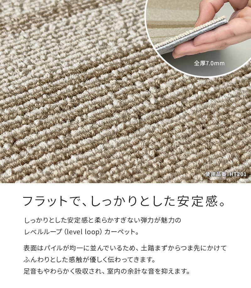柄から選ぶ | 日本じゅうたんオンラインショップ ジョイテリア 柄から選ぶ | 日本じゅうたんオンラインショップ ジョイテリア